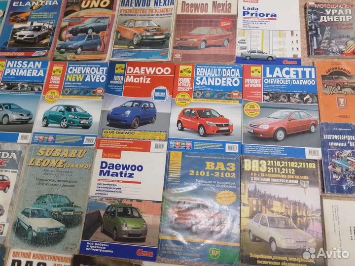 Руководства по ремонту автомобилей разных марок