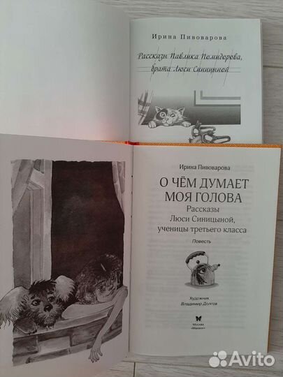 Книги для детей