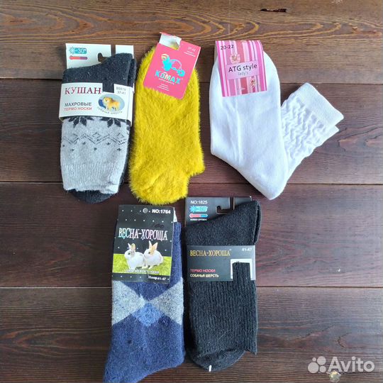 Термо носки мужские женские новые
