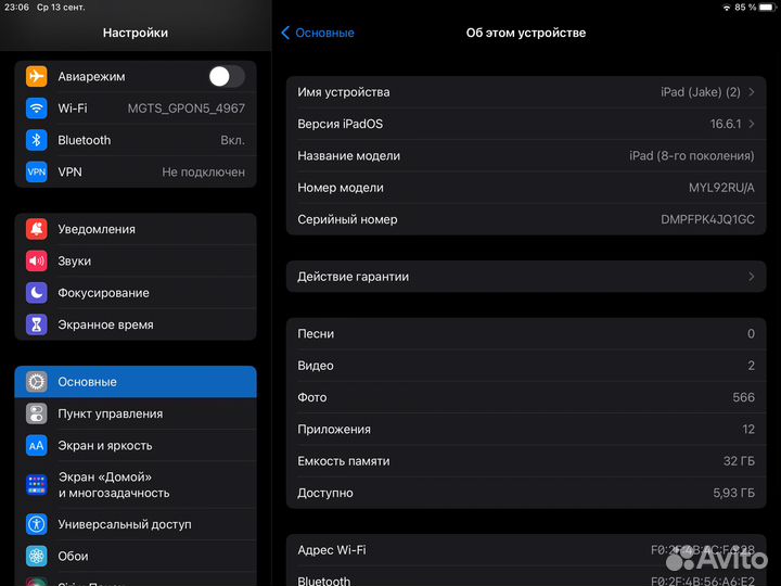 iPad 8 2020 wifi 32gb