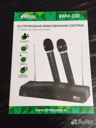 Беспроводная микрофонная система