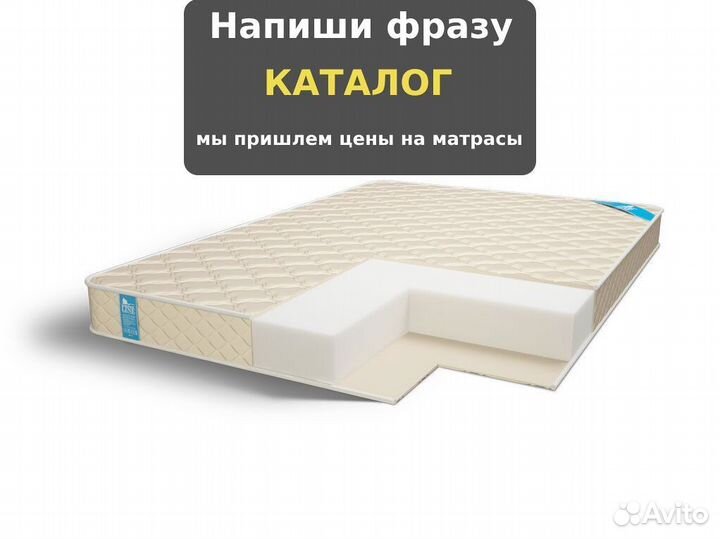 Матрас для поддержки позвоночника