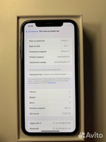 Apple iPhone 11 128gb