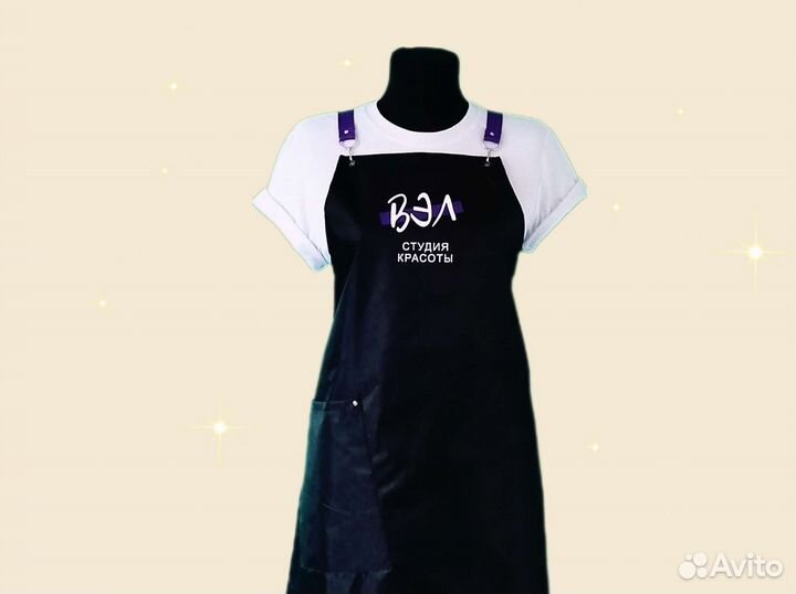 Фартук рабочий с логотипом