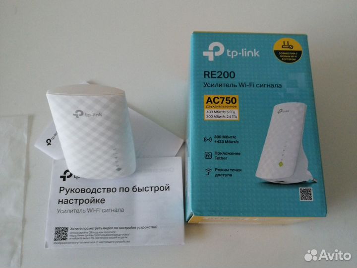 Усилитель WiFi сигнала Tp Link Re200 2.4/5 Ггц