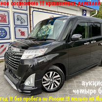 Daihatsu Thor 1.0 CVT, 2019, 93 570 км, с пробегом, цена 1 349 000 руб.