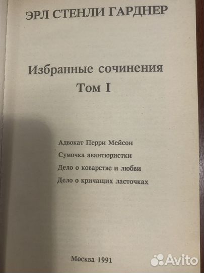 Книги Детективы