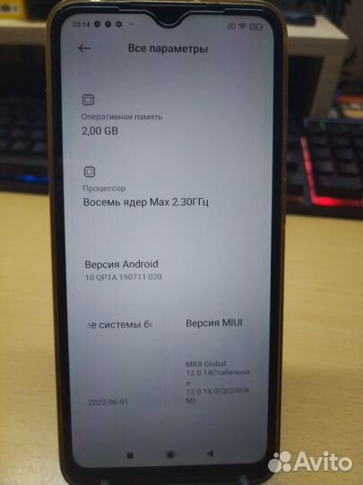 Xiaomi Redmi 9C, 2/32 ГБ