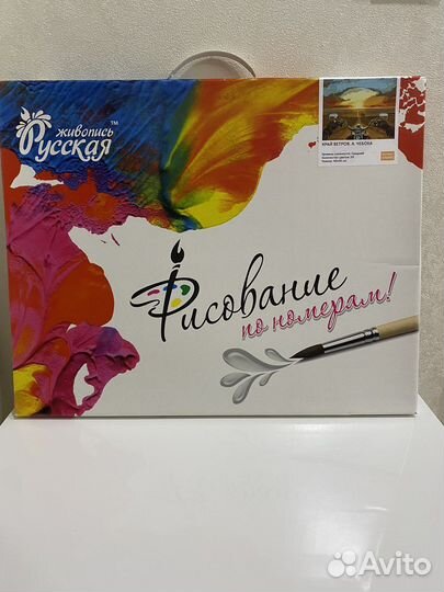 Картина по номерам край ветров, мотоцикл