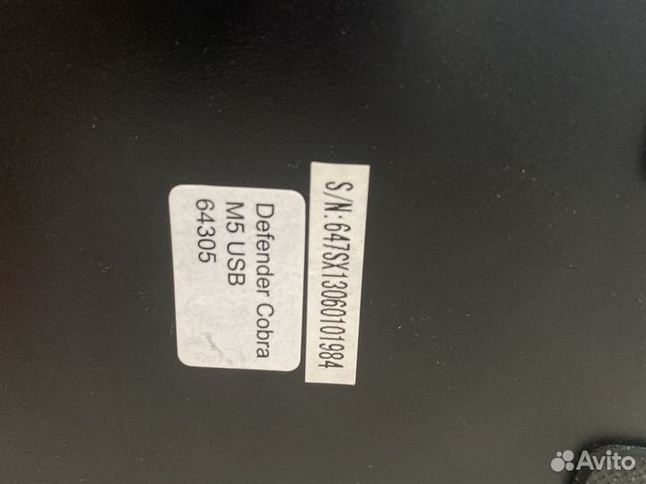 Игровой джойстик для пк defender cobra m5