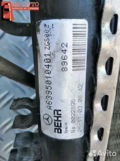 Радиатор основной Mercedes-Benz Viano A6395010301