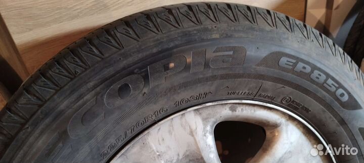 Bridgestone Ecopia EP850 225/70 R16