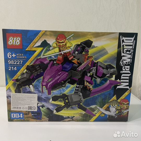 Аналог Lego 64 штуки