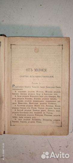 Старинные антикварные книги