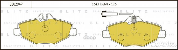 Колодки тормозные MB W211 02- перед. BB0294P Blitz