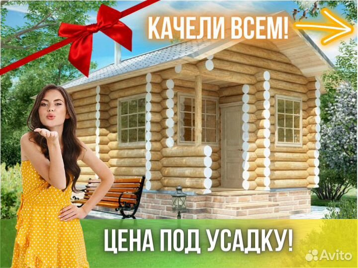 Сруб бани из бревна ручной рубки Не Бруса 6,5x4