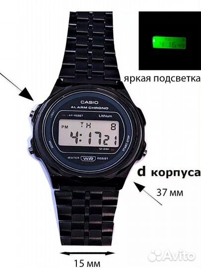 Часы