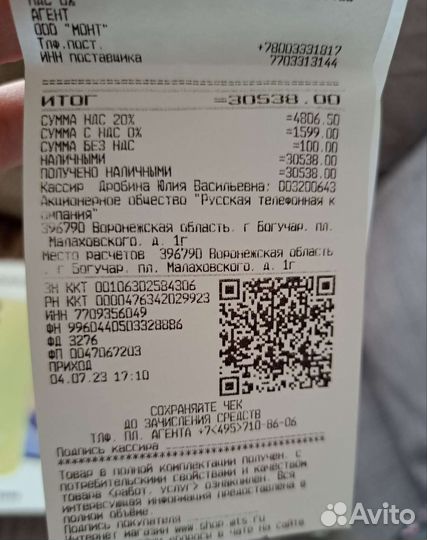 Samsung galaxy a34 5g
