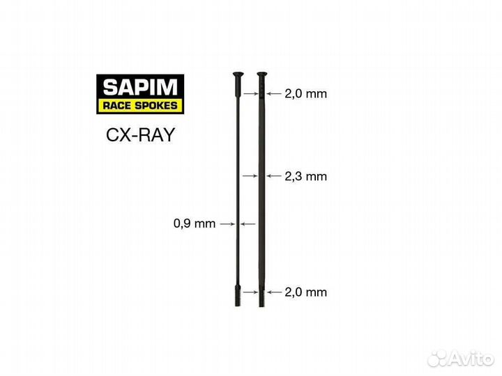 Спицы Sapim Cx-Ray 280 мм