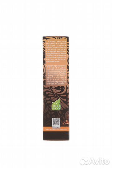 Крем травяной Кавказский целитель ;Черный орех;