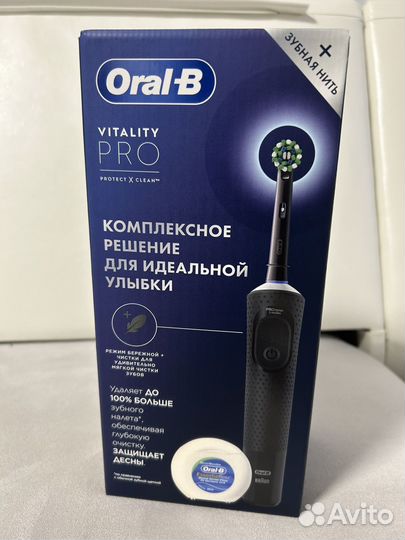 Новая зубная щётка Oral-B Vitality Pro