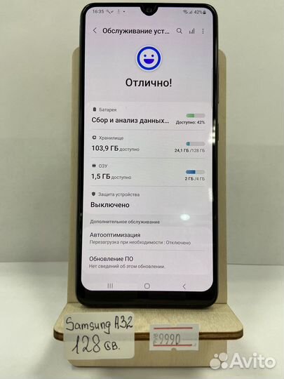 Samsung A32 128gb