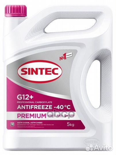 Антифриз G12+ sintec premium готовый VAG TL-774F