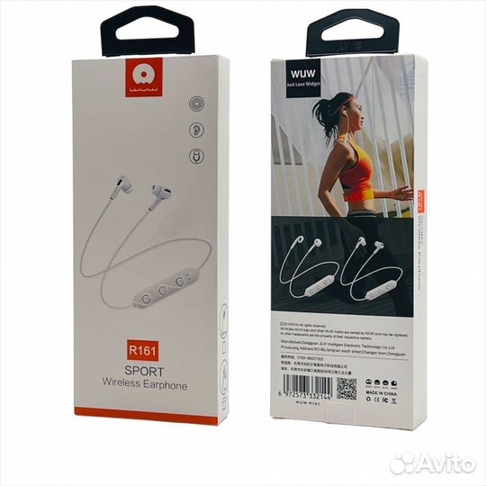 Bluetooth Гарнитура WUW R161 White