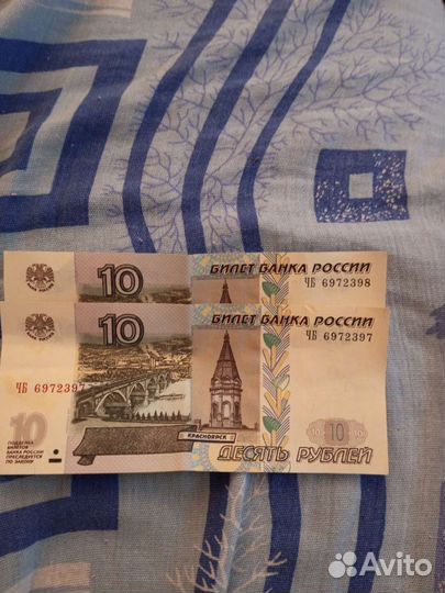 Купюры