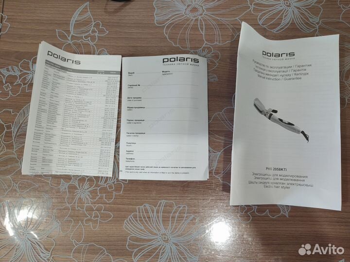 Плойка для волос 3 в 1