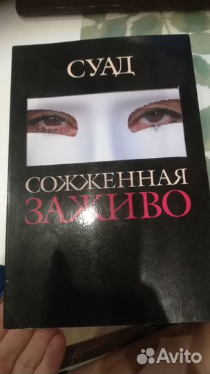 Книги из серии 