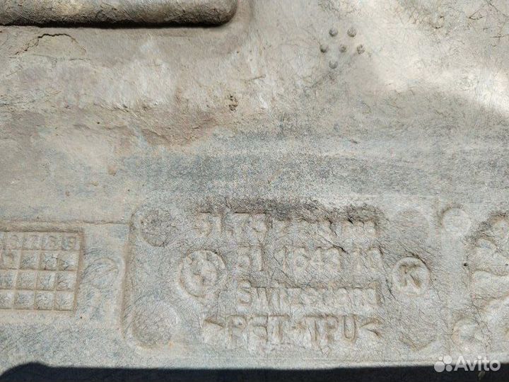 Накладка декоротивная на двигатель Bmw X3 F25