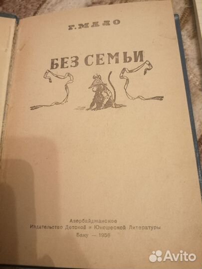 Книги разных авторов