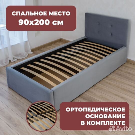 Кровать