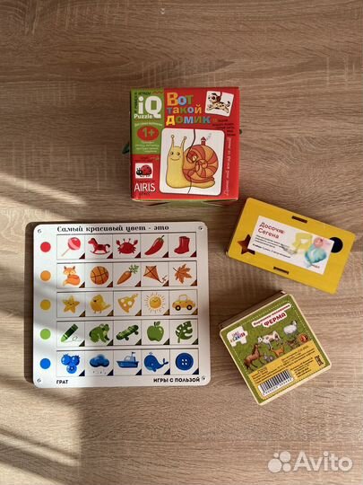 Развивающие игрушки