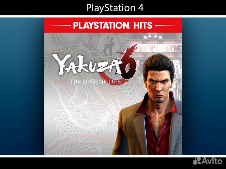 Yakuza 6 The Song of Life PS4