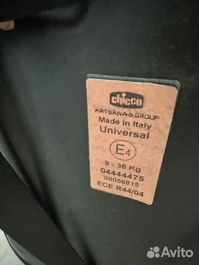 Детское автокресло 9 до 36 кг chicco