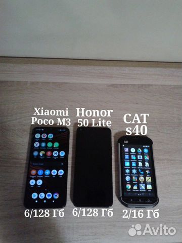 HONOR 50 Lite, 8/128 ГБ