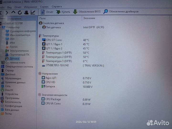 Asus N3060