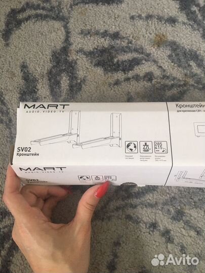 Кронштейн для микроволновки