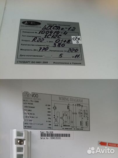 Витрины холодильные б/у