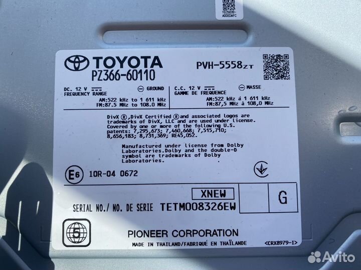 Штатная магнитола Land Cruiser 200