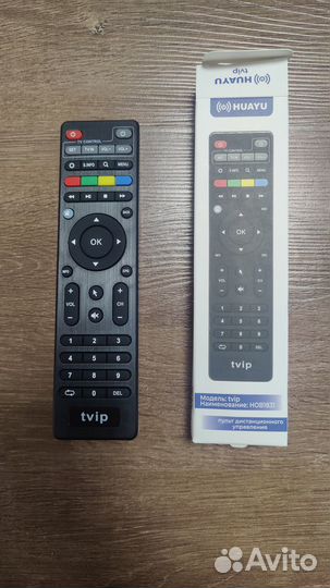 Пульт для медиаплеера tvip