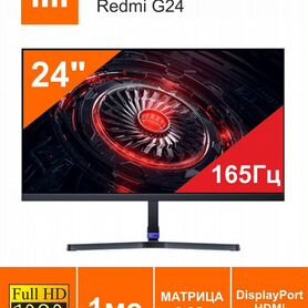 Монитор xiaomi redmi g24 165hz новый