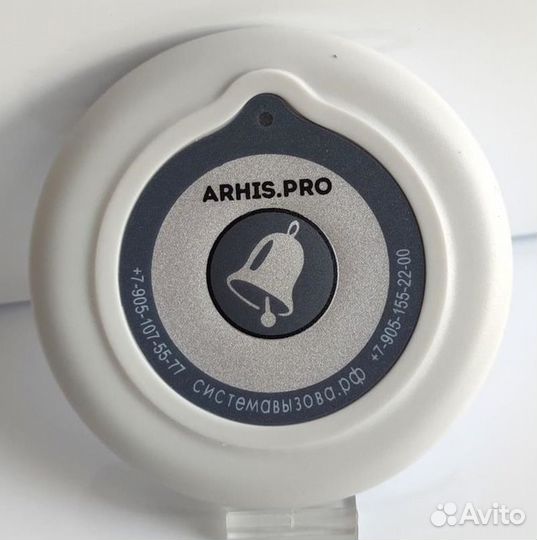 Кнопка вызова официанта белая модель Слим