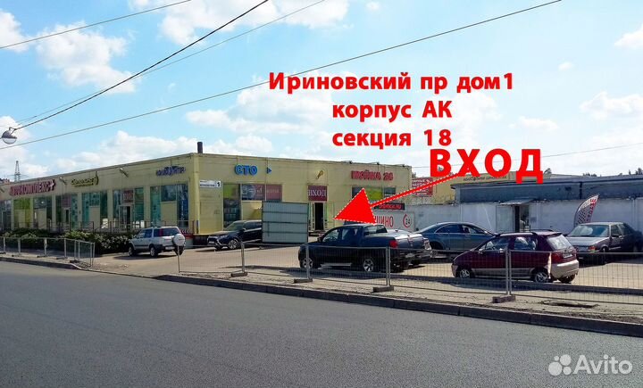 Щетки стартера Ваз 2107 2109 2110 Приора старого