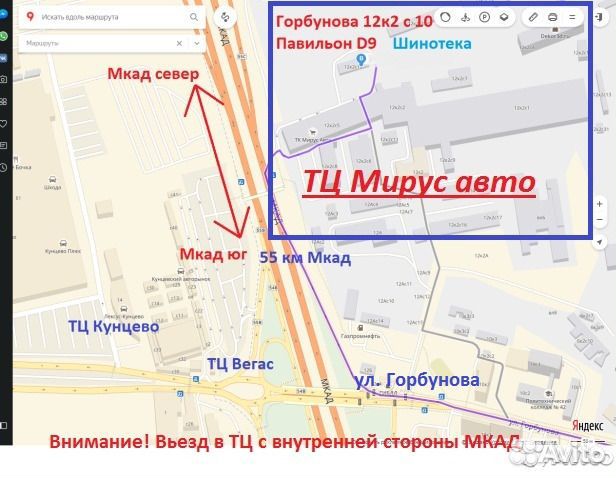 Westlake SA57 285/50 R20