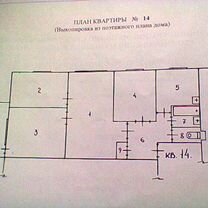 4-к. квартира, 64,7 м², 4/5 эт.