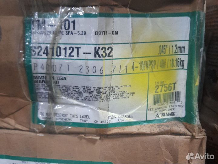 Сварочная проволока 1.2