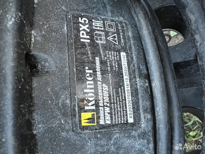 Мойка высокого давления kolner IPX5